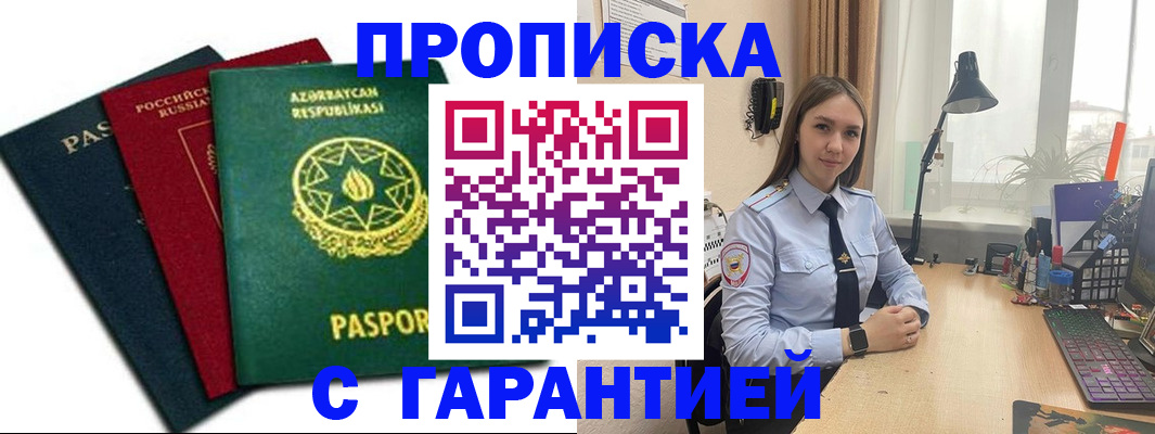форма 3 в Торопеце