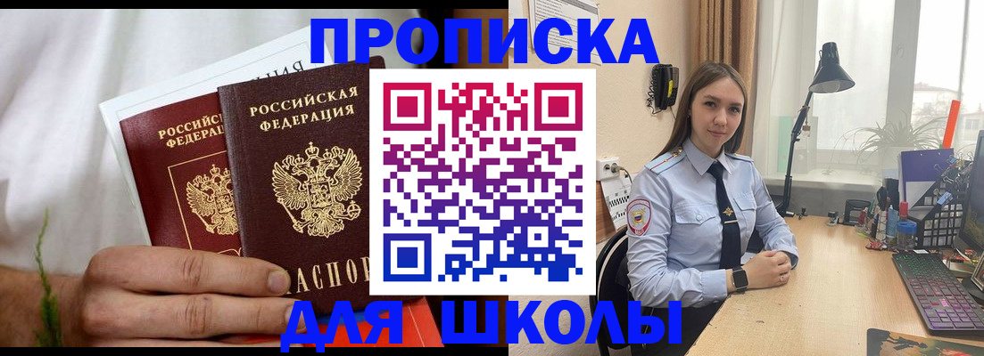 найти адрес прописки в Торопеце